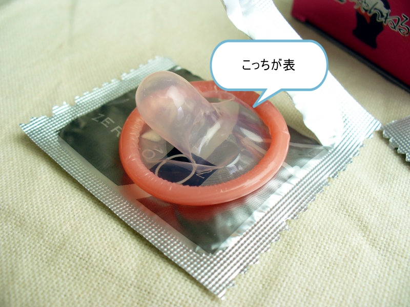 2ch_condom10